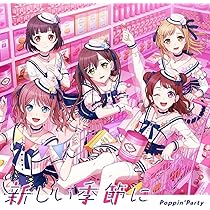 バンドリ！ポピパ「夏に閉じこめて」通常盤 18th Single「夏に閉じこめて」 | BanG Dream!（バンドリ